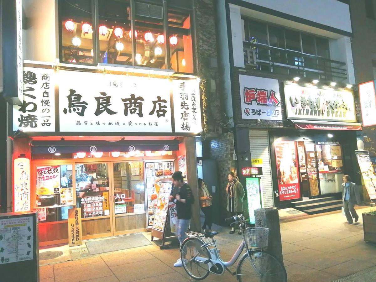 自遊人の宿 Odawara Luaran gambar